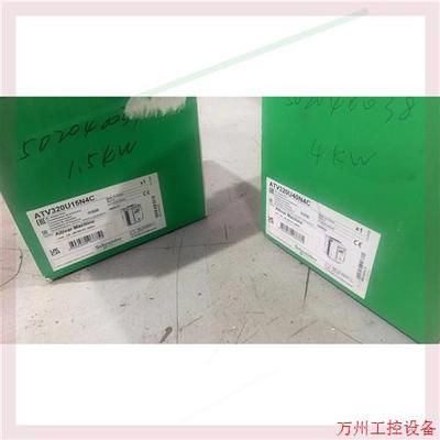 议价直拍不发:变频器ATV320U15N4C现货