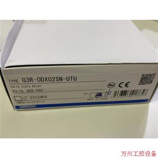 UTU原装 ODX02SN 继电器G3R 议价直拍不发