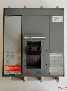 议价直拍不发:施耐德断路器NS1250N,3P1250A,保证原装,成