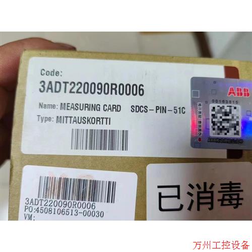 议价直拍不发:ABB模块3ADT220090R0006