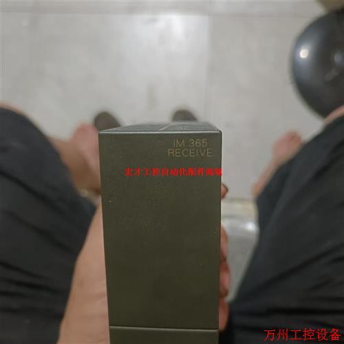 议价直拍不发:365-0BA01 拆机 功能好