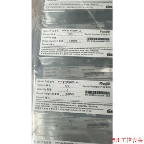 议价直拍不发:原包装锐捷SFP-S4-R1000P1 v?2