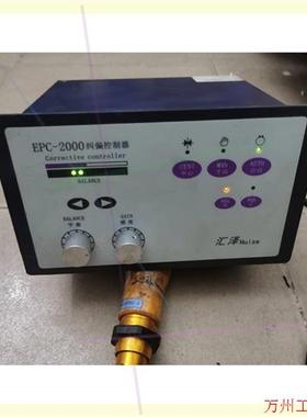 议价直拍不发:广州三铭纠编器,epc-2000配sm-60h感应器议价