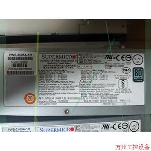 2000W电源 议价直拍不发 2K05A 4028 超微电源PWS