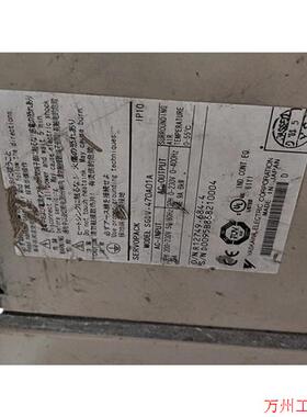 议价直拍不发:安川伺服驱动器SGDV-470A01A,拆机的,实物图成色