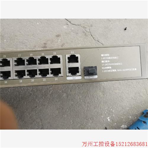 议价直拍不发:ip-com F1126P-24-250W 26口poe交换