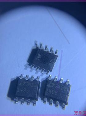 议价直拍不发:议价凌力尔特  LT1495CS8 散新原字原脚现货 保质