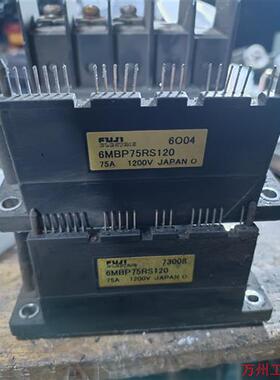 议价直拍不发:6MBP75RS120,现货6只.