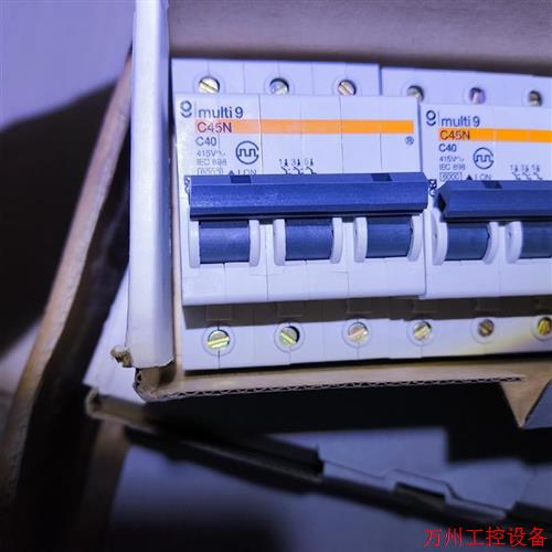 议价直拍不发:(请询价)multi9 施耐德 梅兰日兰 Multi9 空气开关