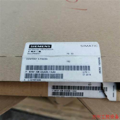 议价直拍不发:询价扩展前面盖6ES7328-0AA00-7AA0,两盒.议价