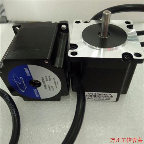 议价直拍不发:YK366 YK6A6-826G 全新原装3研控(YAKO)三相步进