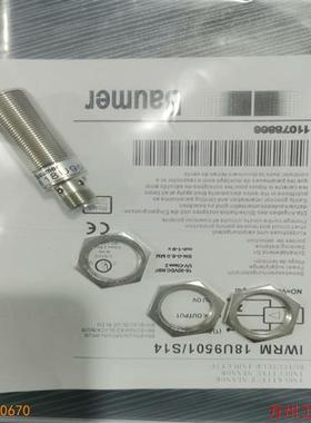 议价直拍不发:议价 传感器 IWRM 18U9501/S14 接近开关