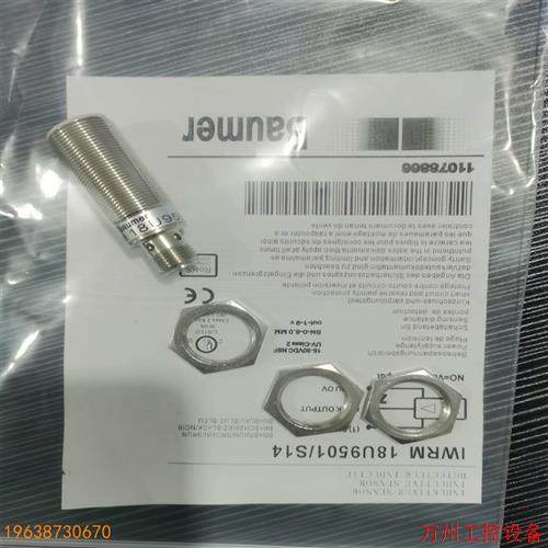 议价直拍不发:议价 传感器 IWRM 18U9501/S14 接近开关