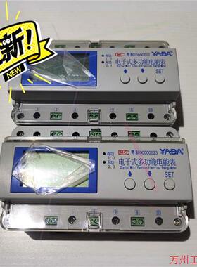 议价直拍不发:YADY/雅达DTSD3366D电子式多功能电能表 高精度电