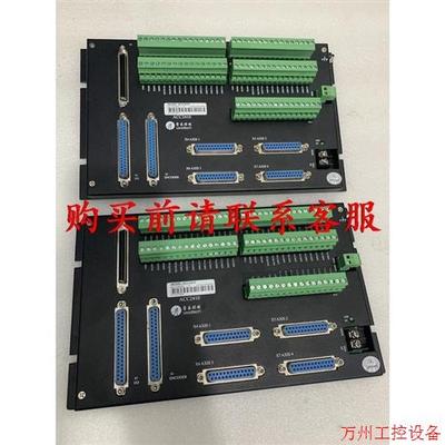 议价直拍不发:议价雷赛接线端子板 运动控制卡专用接线盒 ACC241