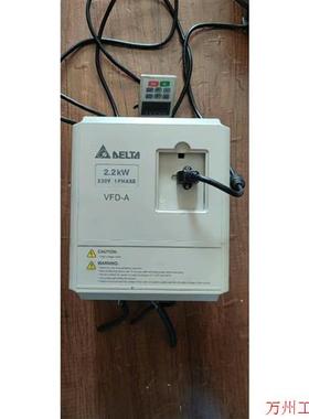 议价直拍不发:台达VFD022A21A变频器,输入1p220Ⅴ,输出3p2