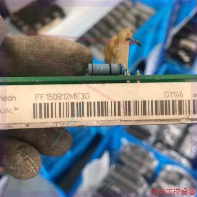 议价直拍不发:FF150R12ME3G