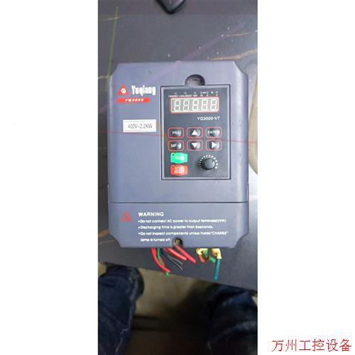 议价直拍不发:誉强变频器:YQ3000V7一402p2g,