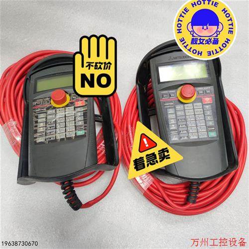 议价直拍不发:议价三菱示教器 HG1U-SB12JH-MK1382-1-S15