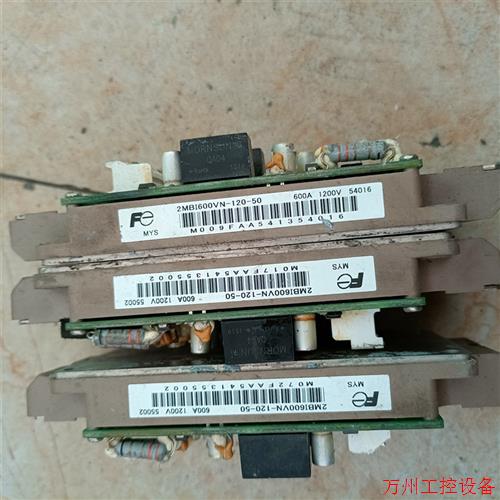 议价直拍不发:模块2MBI600VN-120-50自己拆机