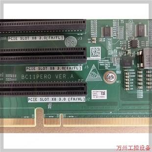 扩展卡 服务器Riser 03024K 2288HV5 议价直拍不发