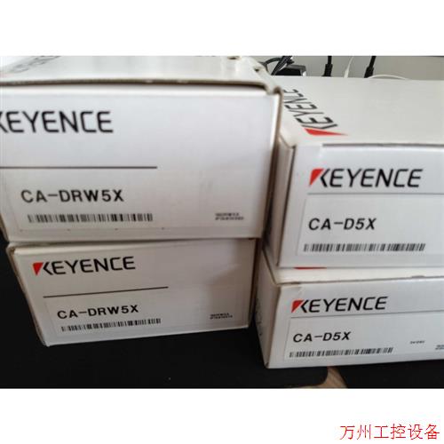 议价直拍不发:CA-D5X基恩士全新原包装议价