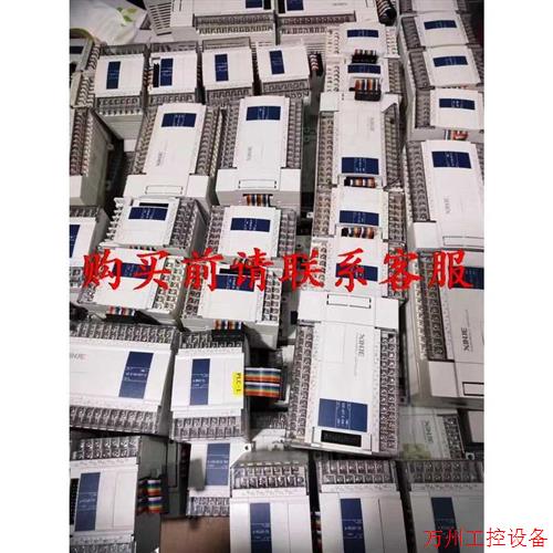 议价直拍不发:议价.信捷 PLC可编程控制器