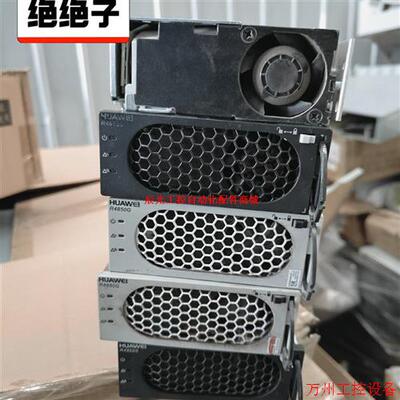 议价直拍不发:出R4850G2电源模块,R4850G6 N6 废旧R4