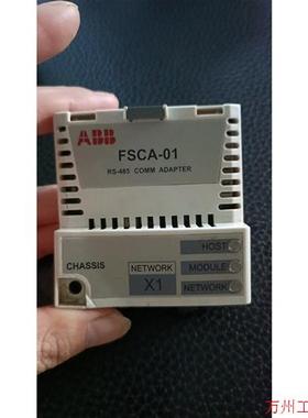议价直拍不发:ABB变频器通讯模块FSCA-01  包好原装拆机实物图