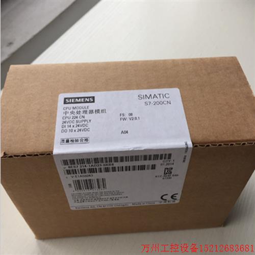 议价直拍不发:6ES7214-2AD23-0XB0 SIMATIC S7-200 CPU 224XP 紧