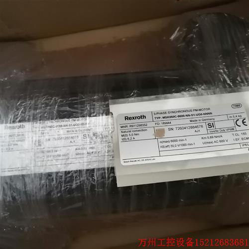 议价直拍不发:力士乐电机MSK050C-0600-NN-S1-UG0 R911298352