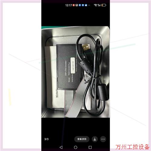 议价直拍不发:原装闻亭Wintech TDS510USB PLUS编程