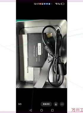 议价直拍不发:原装闻亭Wintech TDS510USB PLUS编程