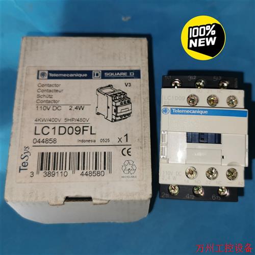 议价直拍不发:施耐德LC1D09FL直流接触器DC110V