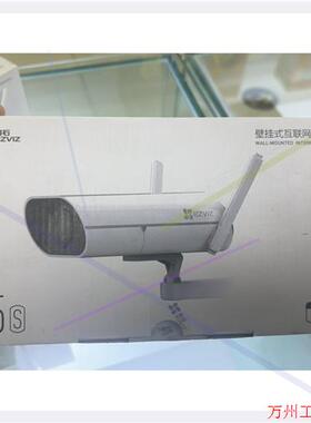 议价直拍不发:萤石全新未拆封cs-c5s-3c2WFR