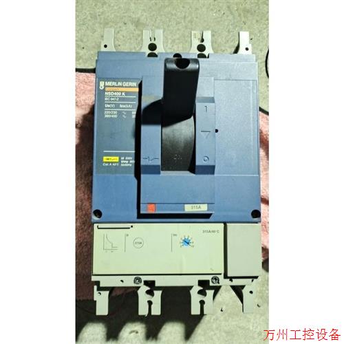 议价直拍不发:施耐德梅兰日兰断路器空气开关NSd400K  315A、一