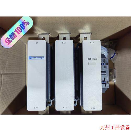 议价直拍不发:施耐德电气TeSys LC1D三极交流接触器LC1D620M