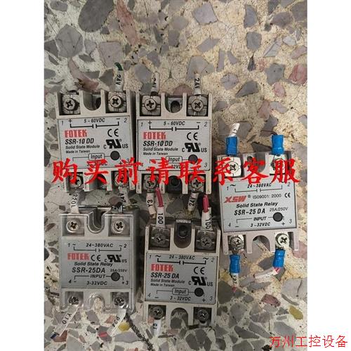 议价直拍不发:议价台湾阳明FOTEK固态继电器 SSR-25 DA 成色如图