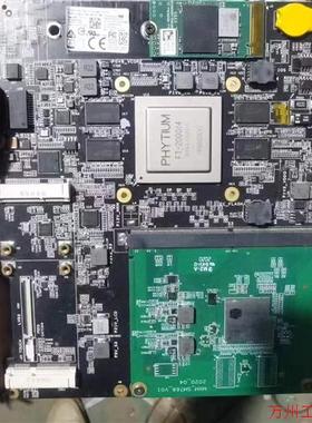 议价直拍不发:议价飞腾FT2000/4主板,大爷拆的,不管好坏,上面还