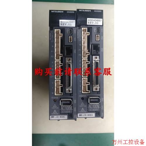 议价直拍不发:议价议价三菱伺服驱动器mr-j3-40a1,功能包好,议