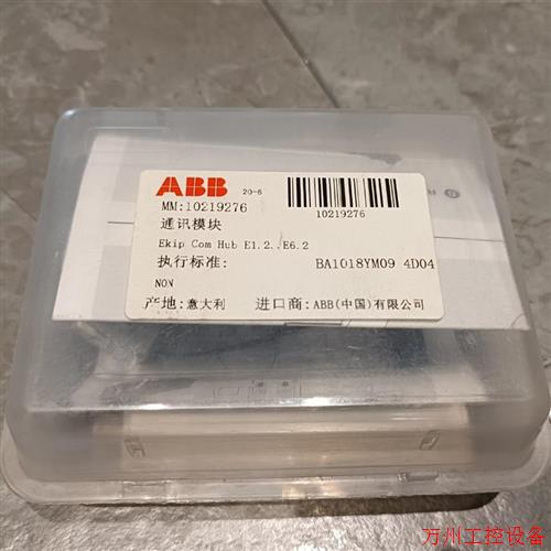 议价直拍不发:ABB通讯模块1SDA082894R1 Ekip Com Hub E1.2..E6.