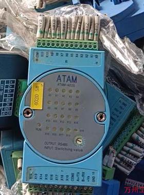 议价直拍不发:ATAM-4020   研华测温模块,拆机件,功能完好,测