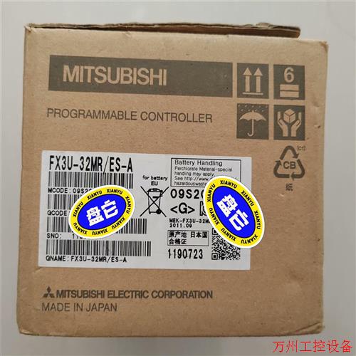 议价直拍不发:询价三菱PLC主机,议价