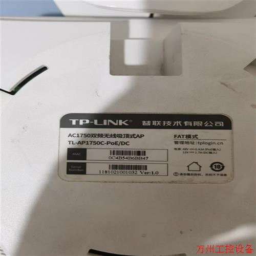 议价直拍不发:TL-AP1750C-PoE/DC,AP,有4台,带底座,1议价
