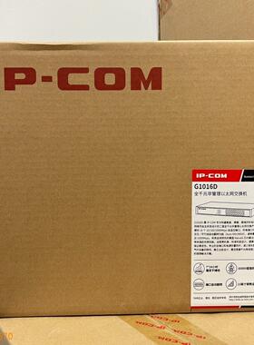 议价直拍不发:议价IPCOM G1016D 16口全千兆桌面/机架非管理型交