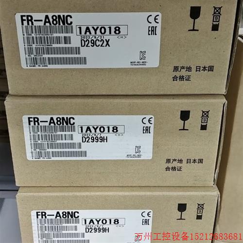 议价直拍不发:FR-A8NC  FR-A8AP   FR-A8NC   FR-A8NP  FR-A8ND