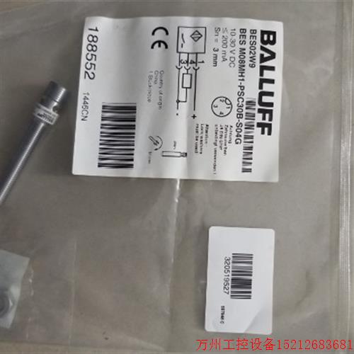 议价直拍不发:全新原装巴鲁夫 BES02W9 BES M08MH1-PSC30B-S04G