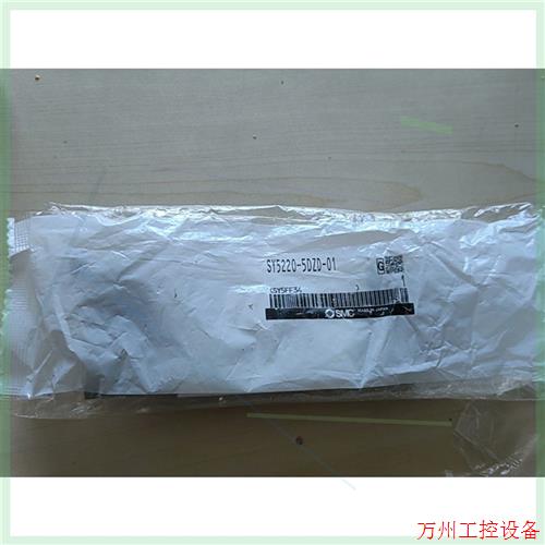 议价直拍不发:SMC电磁阀SY5220-5DZD-01,工程剩余8个,工程