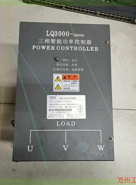 议价直拍不发:议价三相SCR功率控制器LQ3000-4-105A-N