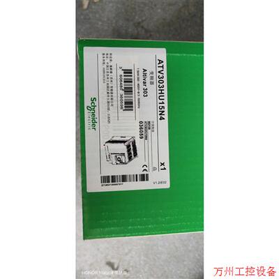 议价直拍不发:原装施耐德变频器,ATV303HU15N4,需要的老板联